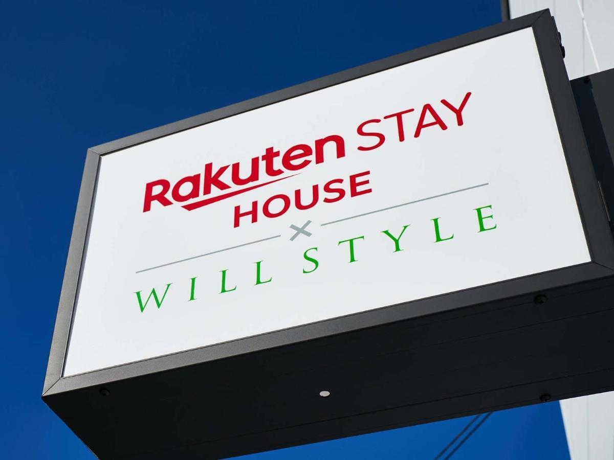 Rakuten Stay House X Will Style Saga Imari 102 Luaran gambar