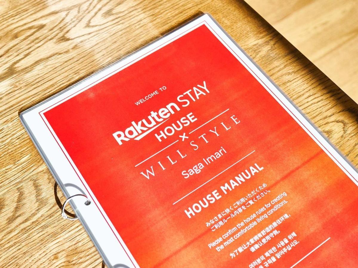 Rakuten Stay House X Will Style Saga Imari 102 Luaran gambar