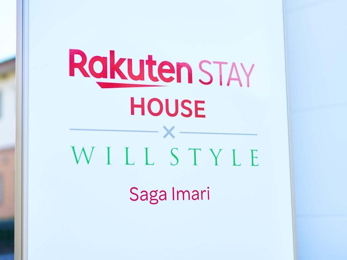 Rakuten Stay House X Will Style Saga Imari 102 Luaran gambar